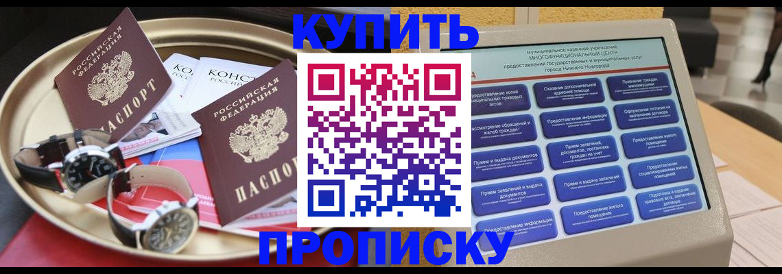 временная регистрация госуслуги в Можайске